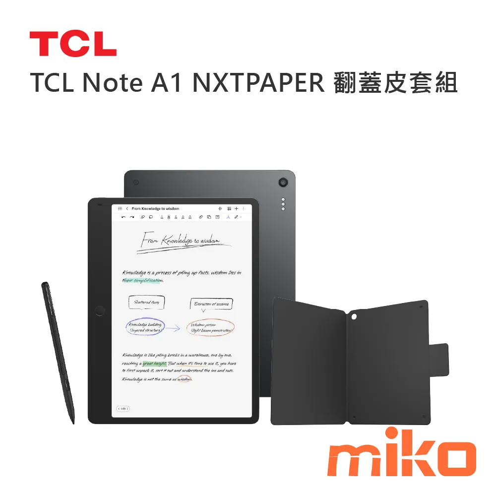 TCL Note A1 NXTPAPER 翻蓋皮套組